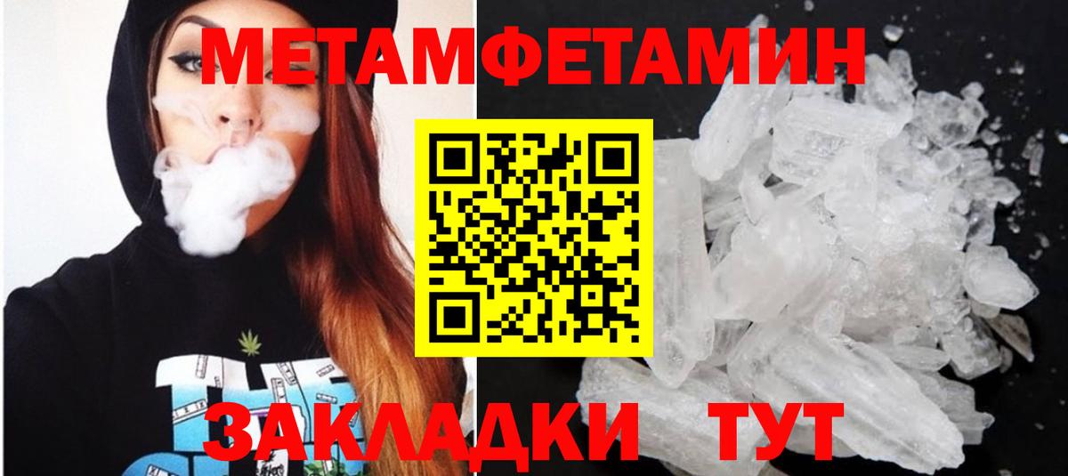 Amphetamine 97% Россошь