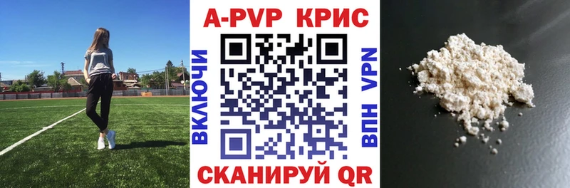 Alfa_PVP СК КРИС  Россошь 