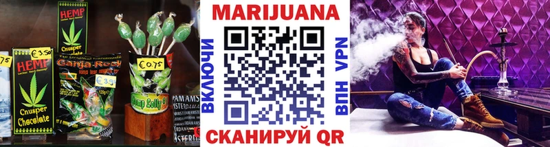 Печенье с ТГК конопля  Россошь 