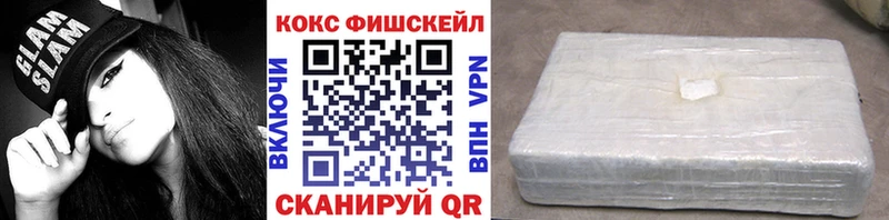 COCAIN Эквадор  купить  сайты  Россошь 