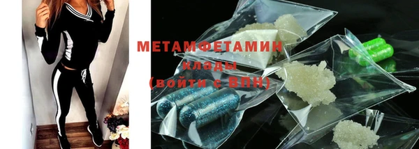 apvp Абаза