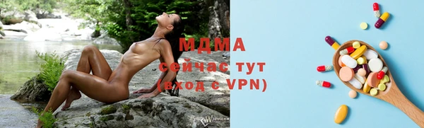 индика Абдулино