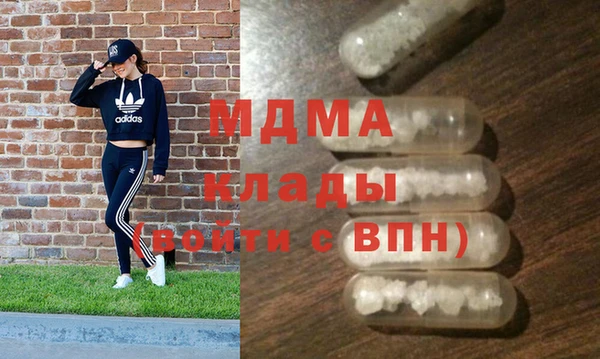 apvp Абаза