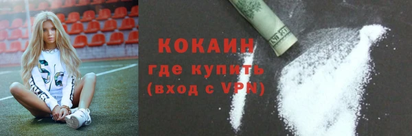 кокаин колумбия Нягань