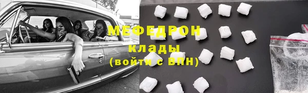 прущая мука Абинск