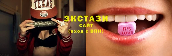 бутират Нязепетровск