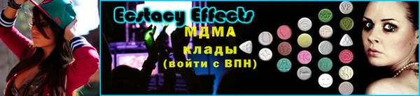 прущая мука Абинск
