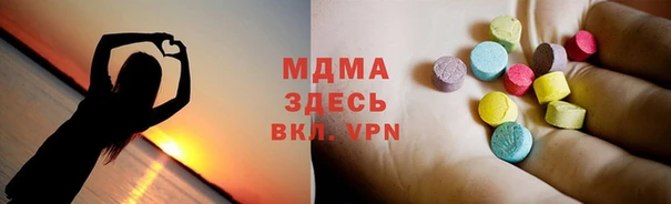 apvp Абаза
