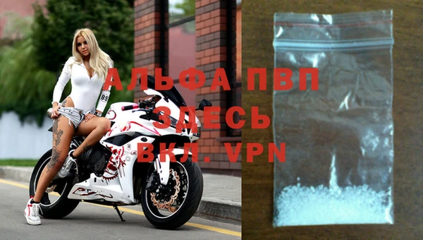 apvp Абаза