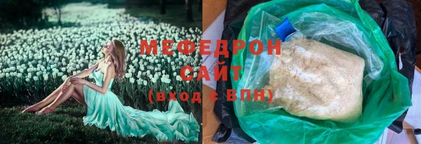 индика Абдулино