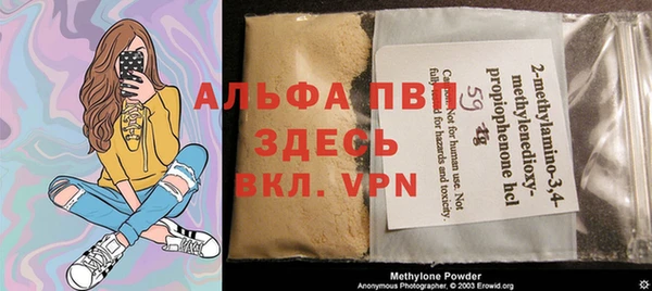 apvp Абаза