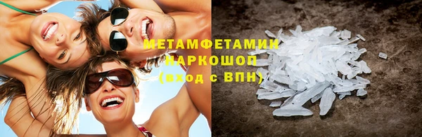 apvp Абаза