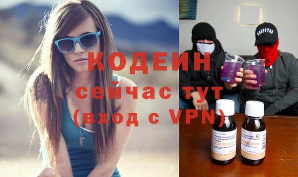 бутират Нязепетровск