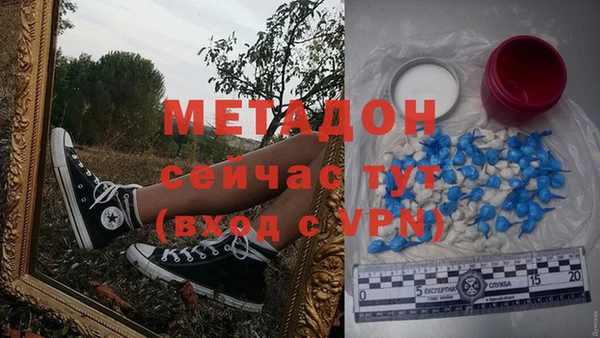 индика Абдулино