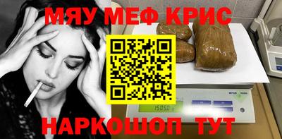 MDMA Premium VHQ Наро-Фоминск