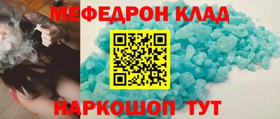 MDMA Premium VHQ Наро-Фоминск