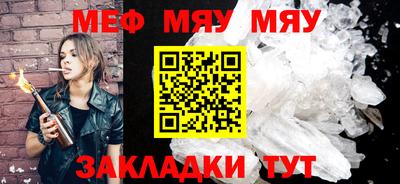 MDMA Premium VHQ Наро-Фоминск