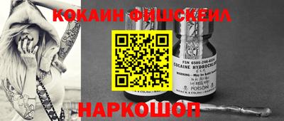 COCAINE Нарткала