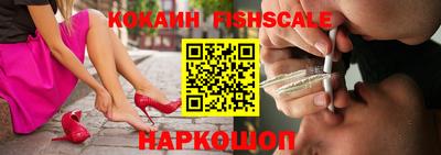 COCAINE Нарткала