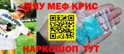 mix Нальчик