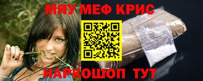 MDMA Premium VHQ Наро-Фоминск