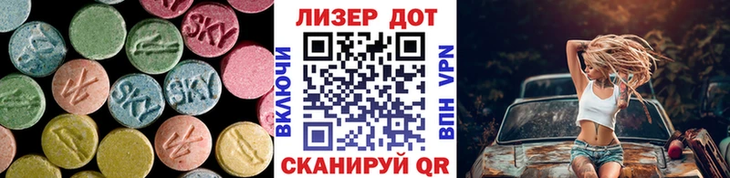 закладка Россошь Лсд 25 экстази ecstasy