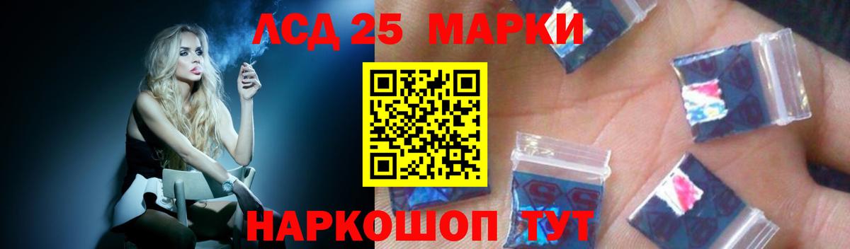 ссылка на мегу зеркало  ЛСД экстази ecstasy  ЛСД экстази  Вход с VPN  Россошь  LSD-25 экстази кислота 