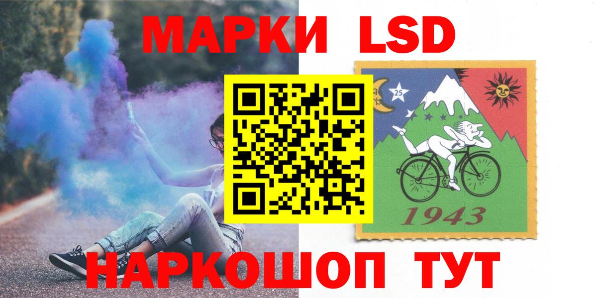 Лсд 25 экстази ecstasy Россошь