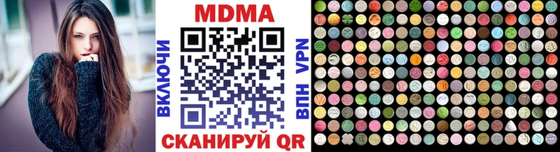 блэк спрут маркетплейс  Россошь  МДМА crystal 