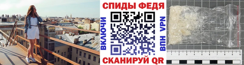МЕТАМФЕТАМИН винт  кракен ССЫЛКА  Россошь 