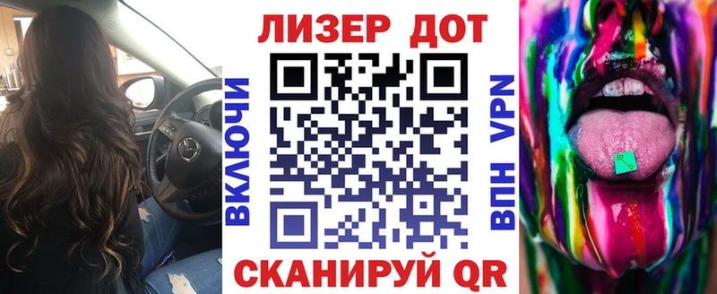 Марки NBOMe 1,8мг  Россошь 