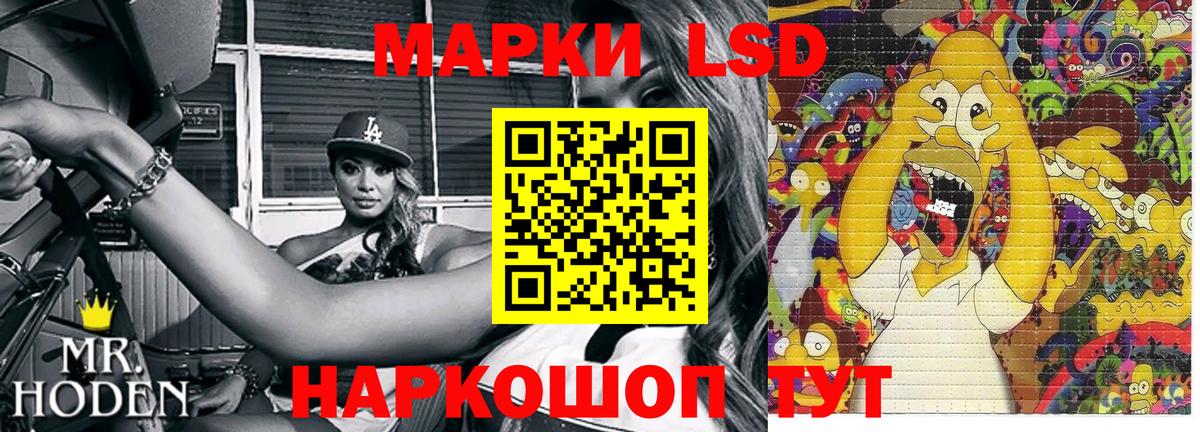 Марки N-bome  Вход с VPN  Россошь  Марки 25I-NBOMe 1,5мг 