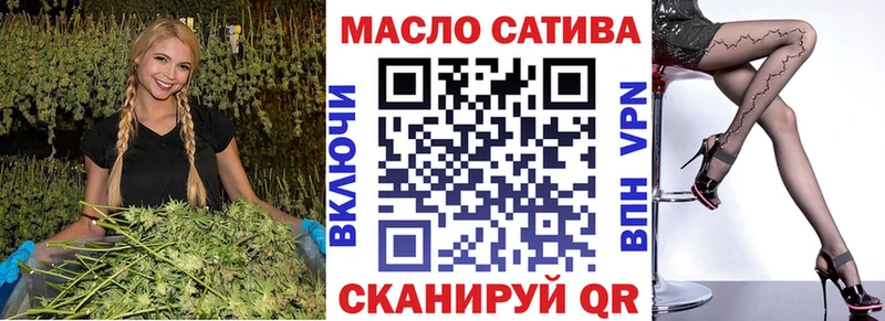 ТГК THC oil  Россошь 