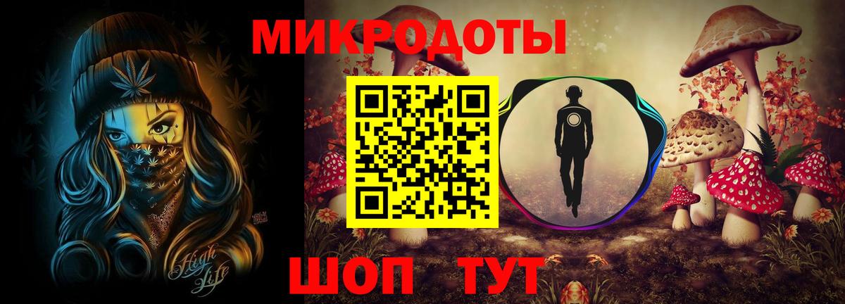 Галлюциногенные грибы Magic Shrooms Россошь