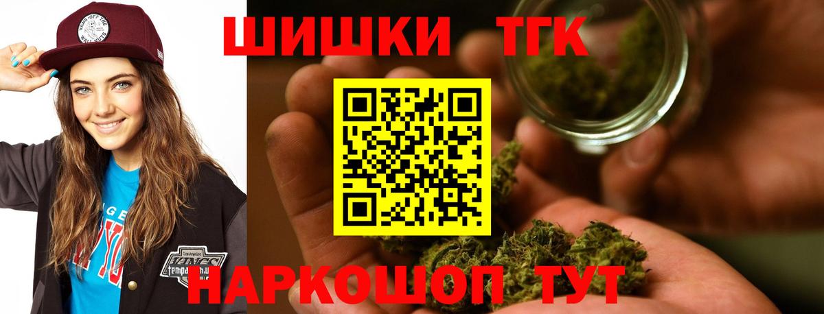 Бошки марихуана VHQ  Бошки марихуана Bruce Banner  Вход с VPN  Бошки марихуана конопля  Канабис AK-47  Россошь 